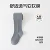 Frete Grátis Leggings Infantis 2026 Outono/Inverno Novo Cor Sólida Malha Trançada Leggings Infantis Estilo Coreano Meias para Meninas