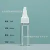 En Stock 30ml 50ml 100ml Transparente Boquilla Puntiaguda Botella de Plástico para Dispensar con Presión Pintura Arena Fina Pegamento Agua