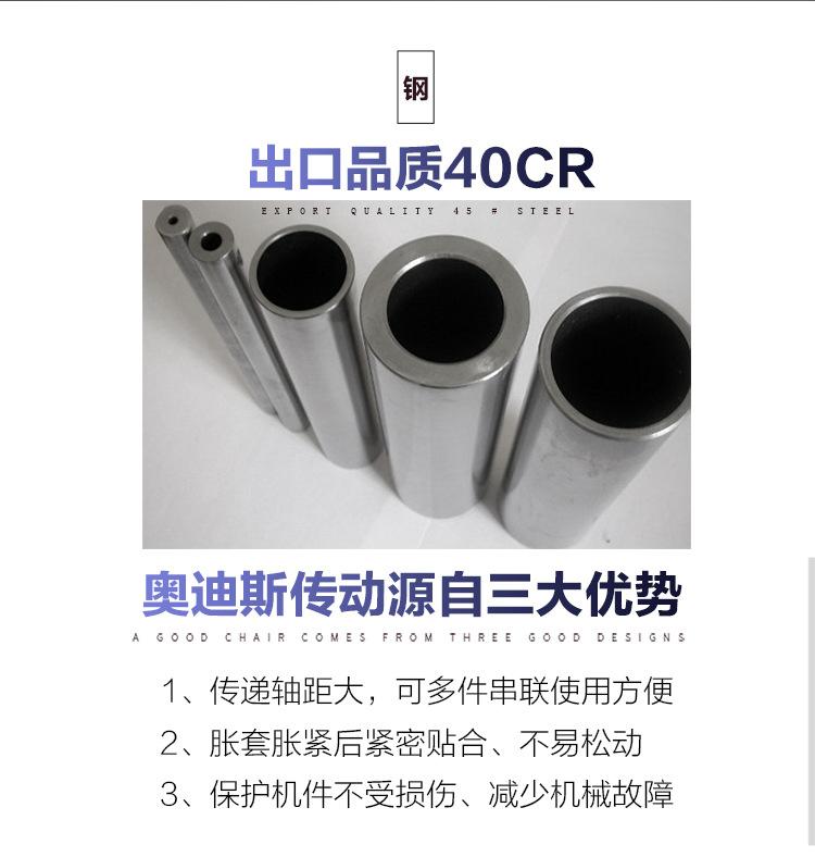 详情页-改_04.jpg