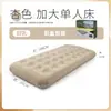 Colchão Inflável Flocado Barraca de Camping ao Ar Livre Colchonete de Dormir Viagem Portátil Espessado Dobrável Cama Colchão de Ar Duplo
