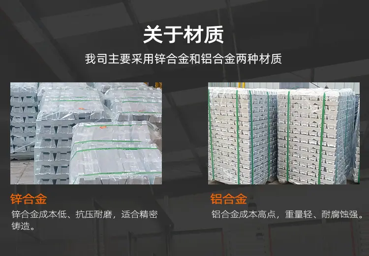 定制扣详情页2_01