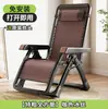 Silla reclinable plegable estilo alemán, diseñada para sentarse cómodamente y por períodos prolongados, ideal para personas mayores, adecuada para usar en balcones y una silla versátil y multifuncional para la relajación en casa.