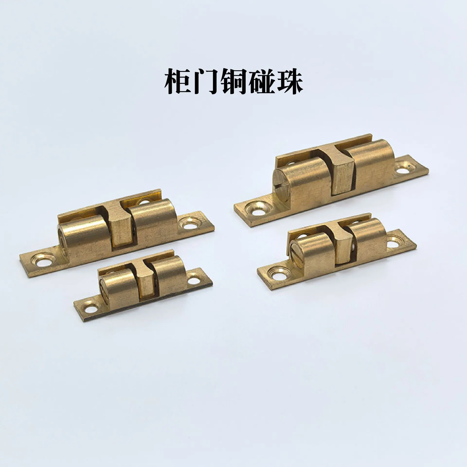 柜门碰珠-20.jpg