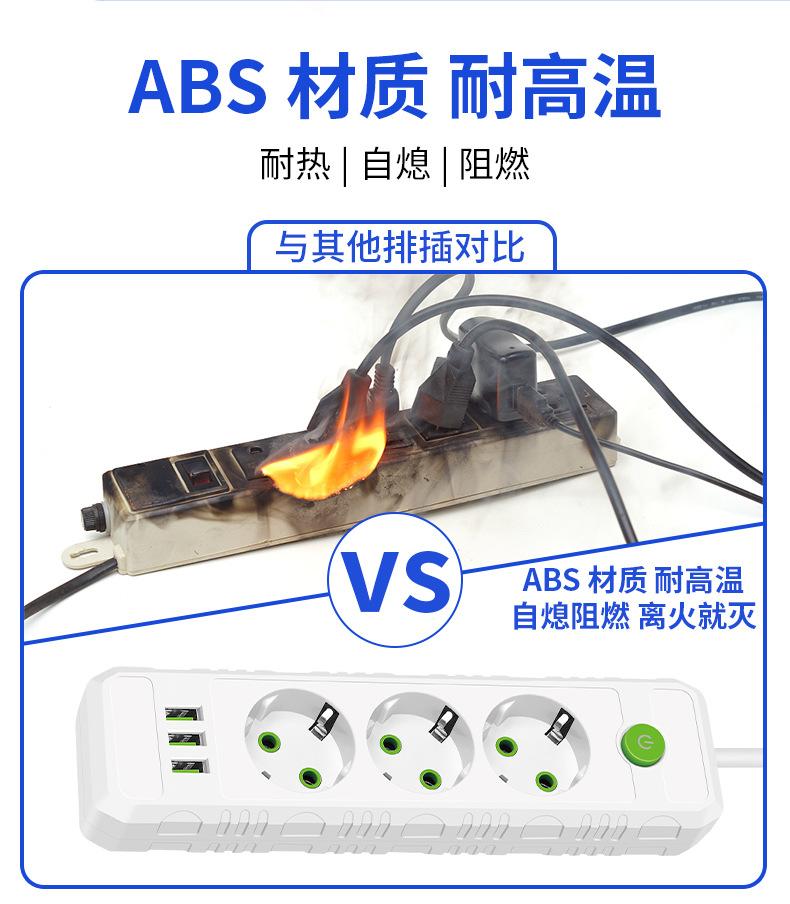 F43U欧规-详情页_06