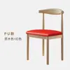 Cadeira de Jantar para Uso Doméstico, Estilo Nórdico, com Encosto, Adequada para Mesa de Escritório, Quarto Moderno Minimalista, Luxo Leve, Madeira Sintética, Arte em Ferro, Cadeira em Formato de Chifre