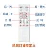 Luz de ventilador conmutador inteligente de conversión de frecuencia luz de ventilador de techo accesorios de lámpara de bajo voltaje seis velocidades 24v control remoto