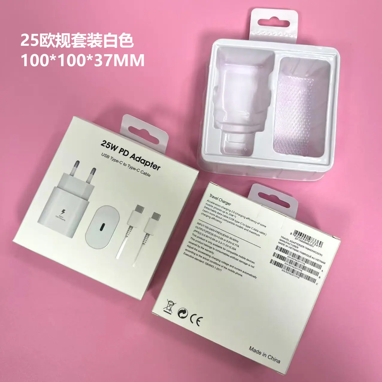 25欧白