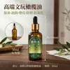 50ml Wenwan Óleo de Chá Branco Cristal Jade Ágata Sândalo Pulseira Multi-material Óleo de Manutenção Fonte de Fábrica de Azeite