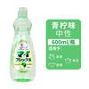 Líquido de Lavar Louça Foguete Importado do Japão, Louças, Limpeza com Enzimas para Frutas e Vegetais, Desengordurante, Não Prejudica as Mãos, Concentrado e Acessível para Uso Doméstico