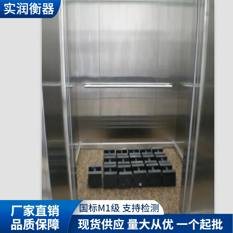 铸铁砝码 (11).png