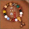 Pulsera Personalizada de Tercera Generación con 18 Semillas y 18 Cuentas de Múltiples Piedras Ojo de Fénix Bodhi, Accesorio de Cuentas de Oración Budista de Mano para Hombres y Mujeres