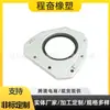 Adecuado para Volkswagen EA888 nuevo Magotan Passat 1.8/2.0 sello de aceite trasero del cigüeñal 06H103171F