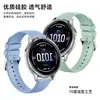 Adecuado para Correa de Silicona Garmin Venu4 Correa de Silicona con Textura Deportiva para Reloj Garmin Venu4 41mm