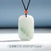 Colgante Hebilla de Paz Cui Tianshan Collar de Pareja de Jade Paisaje Femenino Flor Flotante de Hielo Alto Color de Jade Hebilla de Paz Completa