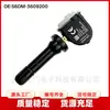 O sensor de pressão do pneu S6DM-3609200 é adequado para monitores de pressão de pneus de carros BYD com alta precisão