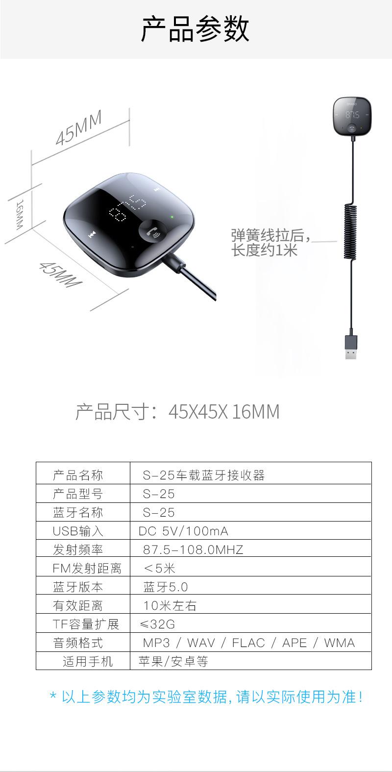 S-25-详情页_14.jpg