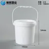 Cubo de Plástico de 5L con Tapa Adhesiva Desprendible, Cubo de Pintura de PP para Estudiantes de Arte, Cubo de Empaque Portátil, Contenedor para Comida de Gato y Perro, Cubo de Pintura de 8L