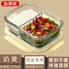 Pote de Vidro para Almoço Que Pode Ser Aquecido no Micro-ondas, Marmita para Trabalhadores de Escritório, Transparente com Tampa, Dividido em Compartimentos Grandes, Pote para Conservar Alimentos Frescos para Estudantes