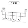 Colgador detrás de la puerta sin taladro perchero de pared colgador para colgar en la puerta perchero de pared fuerte gancho para ropa armario de almacenamiento puerta de armario rodamiento
