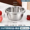 Batea de Acero Inoxidable Extra Gruesa, Batea para Mezclar Masa, Colador de Grado Alimenticio, Batea para Lavar Verduras, Batidor de Huevos, Batea de Cocina para Hornear en Casa