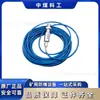 Grupo de Ciencia y Tecnología del Carbón de China Gsc5000(B) Sensor de Velocidad de Rotación Detector de Monitoreo de Velocidad Calidad Original