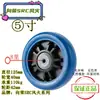 Rueda de 6 pulgadas con rodamiento simple/Rueda de goma de 8 pulgadas/Rueda giratoria universal de 6 ruedas diámetro 150 200/Rueda para carretilla diámetro de agujero 25 17
