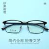 6210 fabricantes al por mayor espejo cruzado nuevo marco de gafas tr90 marco de gafas grande moda retro ligero para hombres y mujeres espejo plano