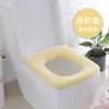 Shujie fabricantes al por mayor cojín de asiento de inodoro súper grueso suave extragrande cojín de asiento de inodoro cubierta de inodoro engrosada cubierta de inodoro cojín tienda departamental
