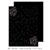 Papel de Presente Fogos de Ano Novo Florido 120g Papel Kraft Espessado Papel de Presente Florido Festivo Materiais Florais DIY Floricultura