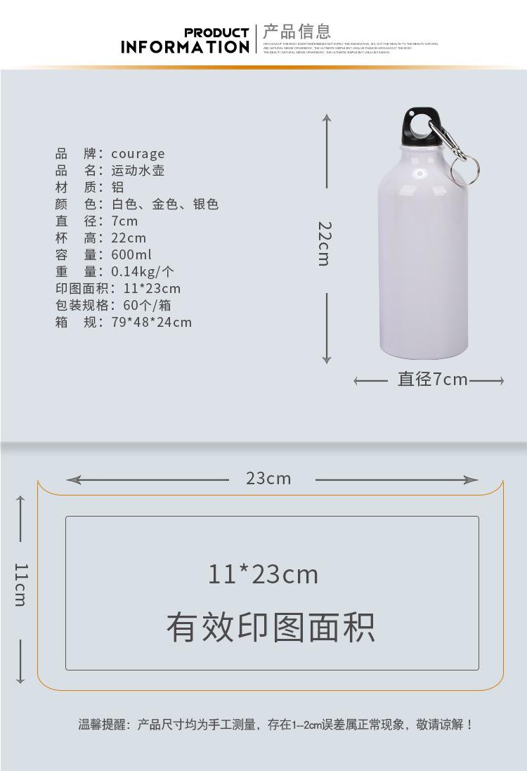 运动水壶_14.jpg