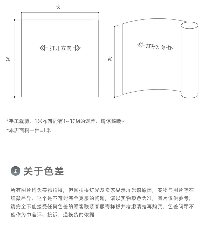 详情14.png