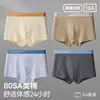 Ropa Interior para Hombre 10A Antibacteriana Clase a Algodón para Hombre de Gama Alta Talla Grande Transpirable Boxer Briefs Calzoncillos para Niños