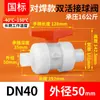 Válvula de Bola de Doble Unión Rongsheng PVDF, Interruptor de Válvula de Soldadura, Doble Unión, Resistente a Altas Temperaturas, Resistente a la Corrosión, Resistente a Ácidos y Álcalis