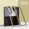 Nuevo modelo adecuado para funda de teléfono Samsung Z Fold 8 Z Fold 8 Ultra pantalla plegable PC con recubrimiento galvánico carcasa dura cubierta protectora