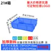 En stock caja de plástico apilable caja de plástico engrosada hardware electrónico marco de plástico caja de material de almacenamiento caja de logística de transporte