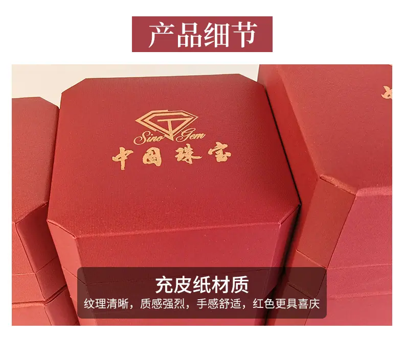 八角盒中国珠宝_01