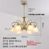 Lustre de cobre e jade estilo americano, luminária de sala de estar, luminária vintage para sala de jantar, luminária estilo francês para quarto e escritório, simples e moderno, Não. 75