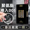 Preservativo OLO Todos Ultra-fino Ácido Hialurônico 001 Deusa Masculina Gelo Fogo Produtos Sexuais para Adultos Meituan Explosões