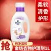 Amaciante de Roupas Downy, Agente de Cuidado para Tecidos, Macio e Perfumado, Frasco Refil, Aroma de Lavanda, Suave e Macio, Atacado