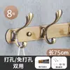 Percheros grandes de estilo europeo, ganchos negros para ropa, perchero, perchero para sala de estar, fila de ganchos, ganchos de pared para abrigos y sombreros, baño