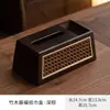 Caja de Pañuelos para Hotel y Casa de Huéspedes, Caja de Pañuelos para Mesa de Centro de Dormitorio y Sala de Estar del Hogar, Caja de Pañuelos Estilo Japonés de Imitación de Bambú y Ratán