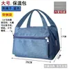 Bolsa térmica grande e espessada para almoço de trabalho, bolsa de alumínio portátil, simples, de grande capacidade, bolsa para lancheira, à prova d'água
