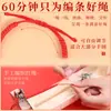 Pulsera de Cuerda Roja para Mujer en el Año del Caballo, Cuerda Trenzada Hecha a Mano con Nudo de Diamante, Pulsera de Cuentas Portátil, Nuevo Estilo que No se Desvanece, Cuerda Roja para el Año del Caballo