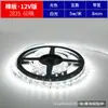Tira de luz LED 24V bajo voltaje ultrabrillante impermeable 2835 parche decorativa autoadhesiva 12V luz de tira para mostrador de casa techo
