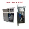Máquina Todo en Uno para Recolección de Agua de Lluvia Sistema Integrado de Recolección y Reciclaje Sobre el Suelo Máquina Todo en Uno para Tratamiento de Agua de Lluvia