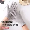 Guantes de Esquí Térmicos a Prueba de Viento para Ciclismo Eléctrico al Aire Libre para Mujer con Aberturas para los Dedos