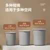 Cubo de Basura Doméstico de Plástico para Cocina, Elegante y Sencillo de Gran Tamaño sin Tapa para Dormitorio, Tocador y Baño