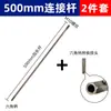 Barra de Extensión para Carpintería para Perforación de Agujeros Profundos a través de Paredes, Barra de Extensión de 600 mm, Taladro Eléctrico con Vástago Hexagonal, Portabrocas de Conversión de 6.35 mm