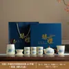 Juego de Cerámica Ru de Alta Gama Regalo de Negocio Tetera de Peonías Bolsa de Cuero Portátil Juego de Té para Exteriores Regalo Personalizado de Inauguración