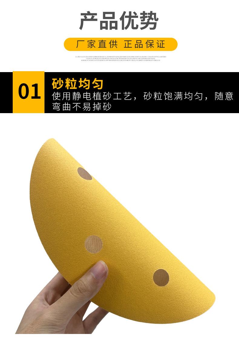 黄砂详情_03.jpg
